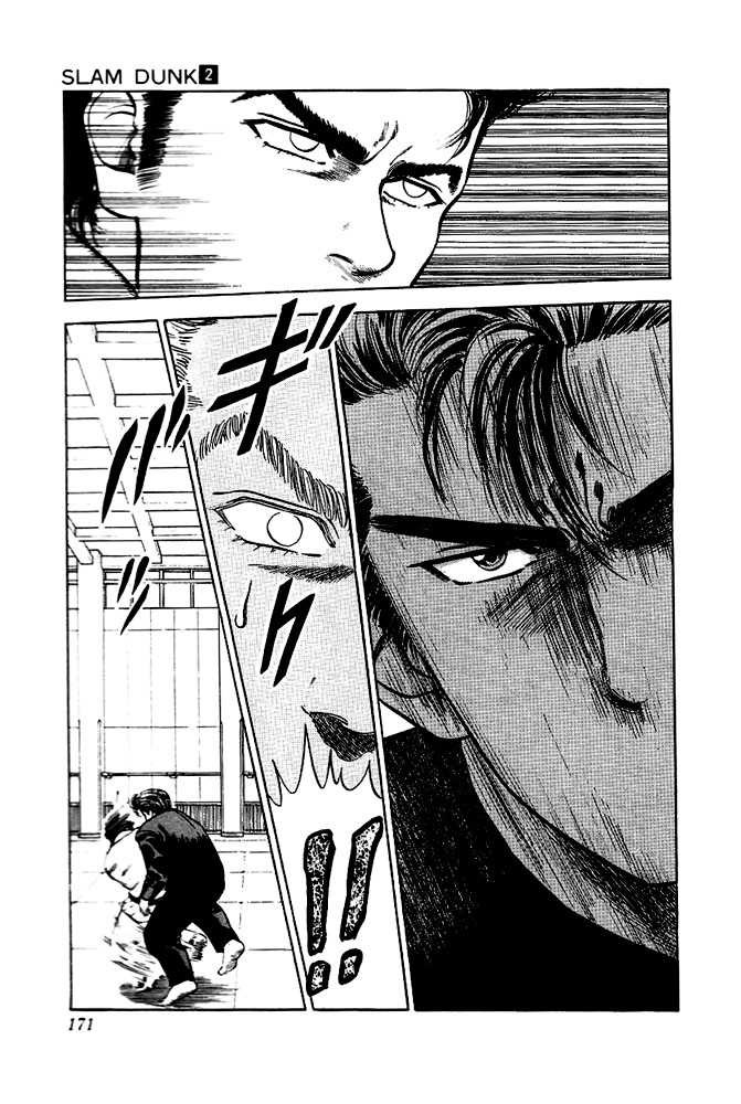 Slam Dunk Chapter 17 20